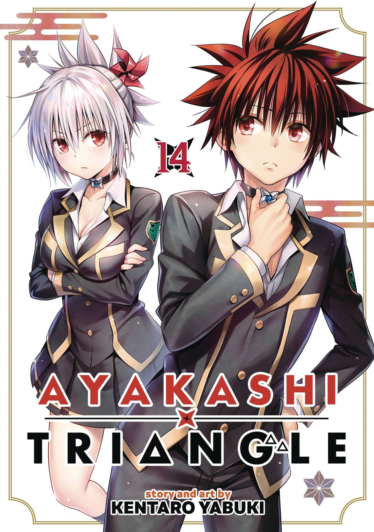Ayakashi Triangle Gn Vol 14 (03/12/2025) Ghost Ship - Golden Apple Comics