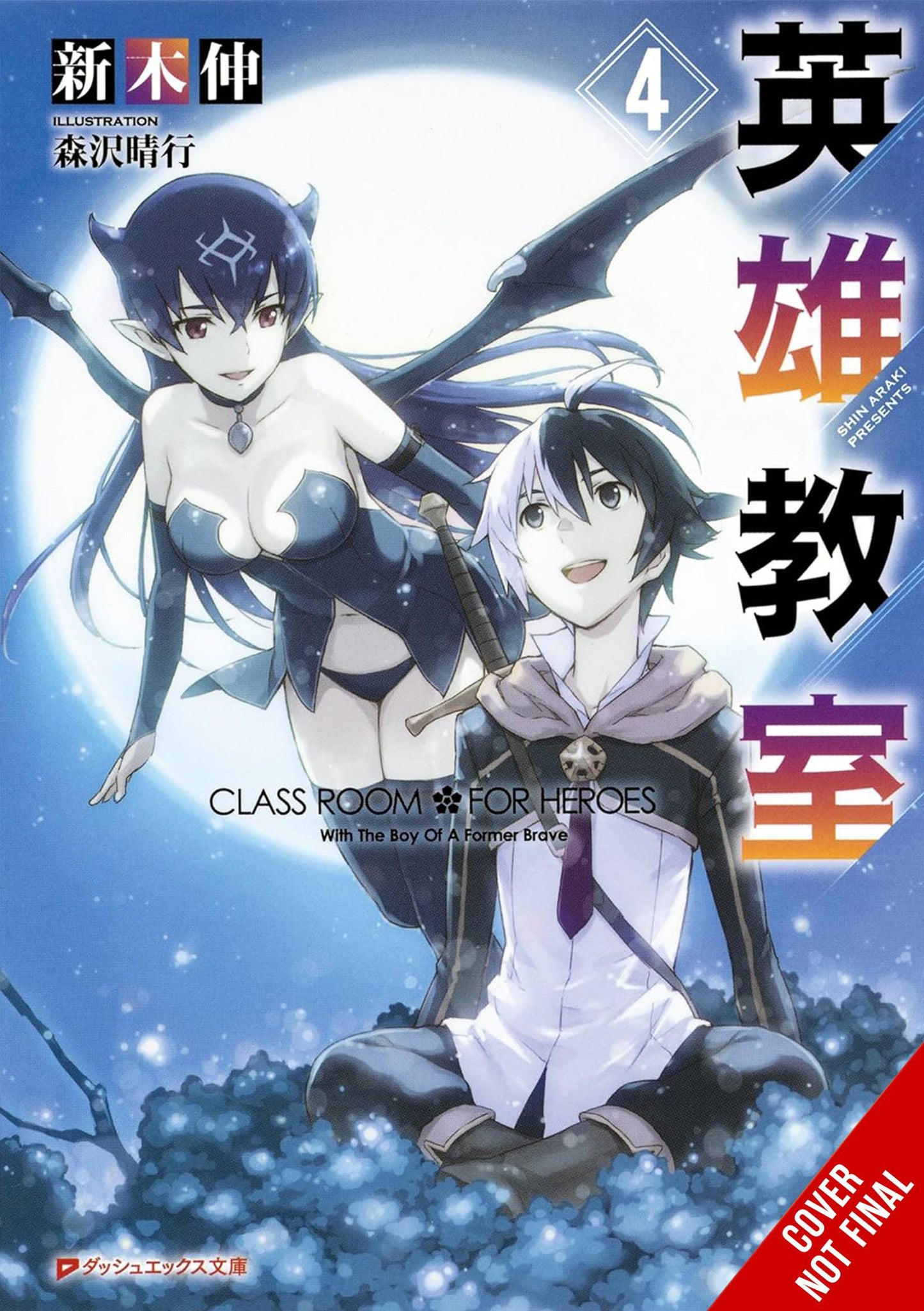 Classroom For Heroes Novel Sc Vol 04 (03/19/2025) Yen On - Golden Apple Comics
