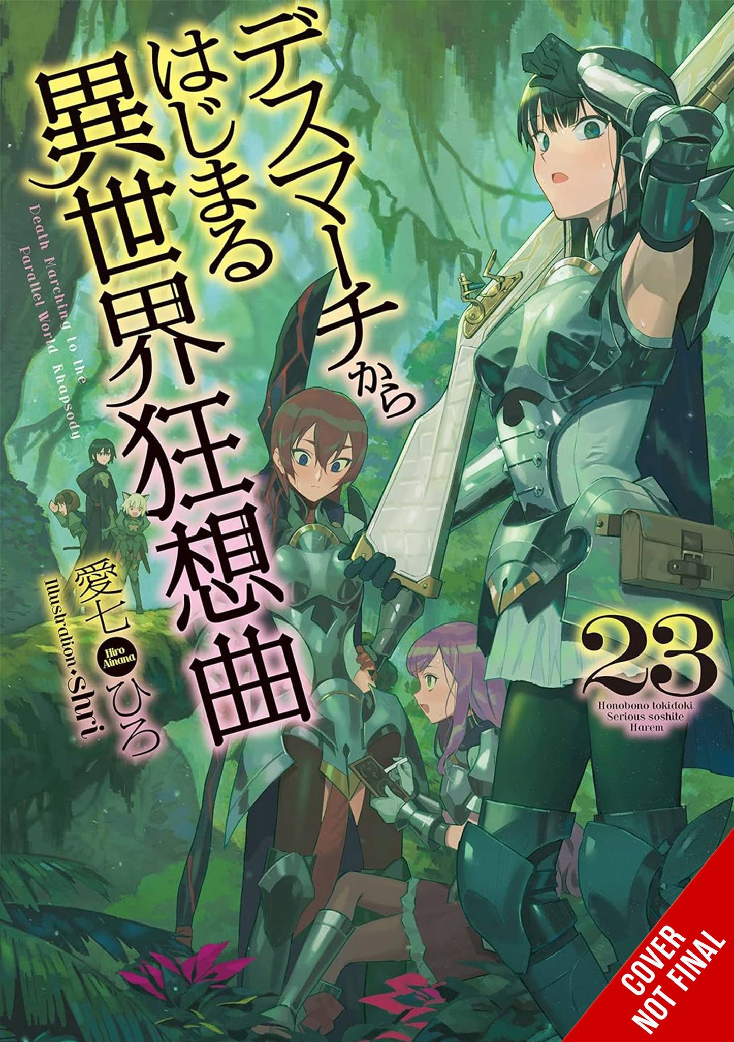 Death March Parallel World Rhapsody Novel Vol 23 (03/19/2025) Yen On