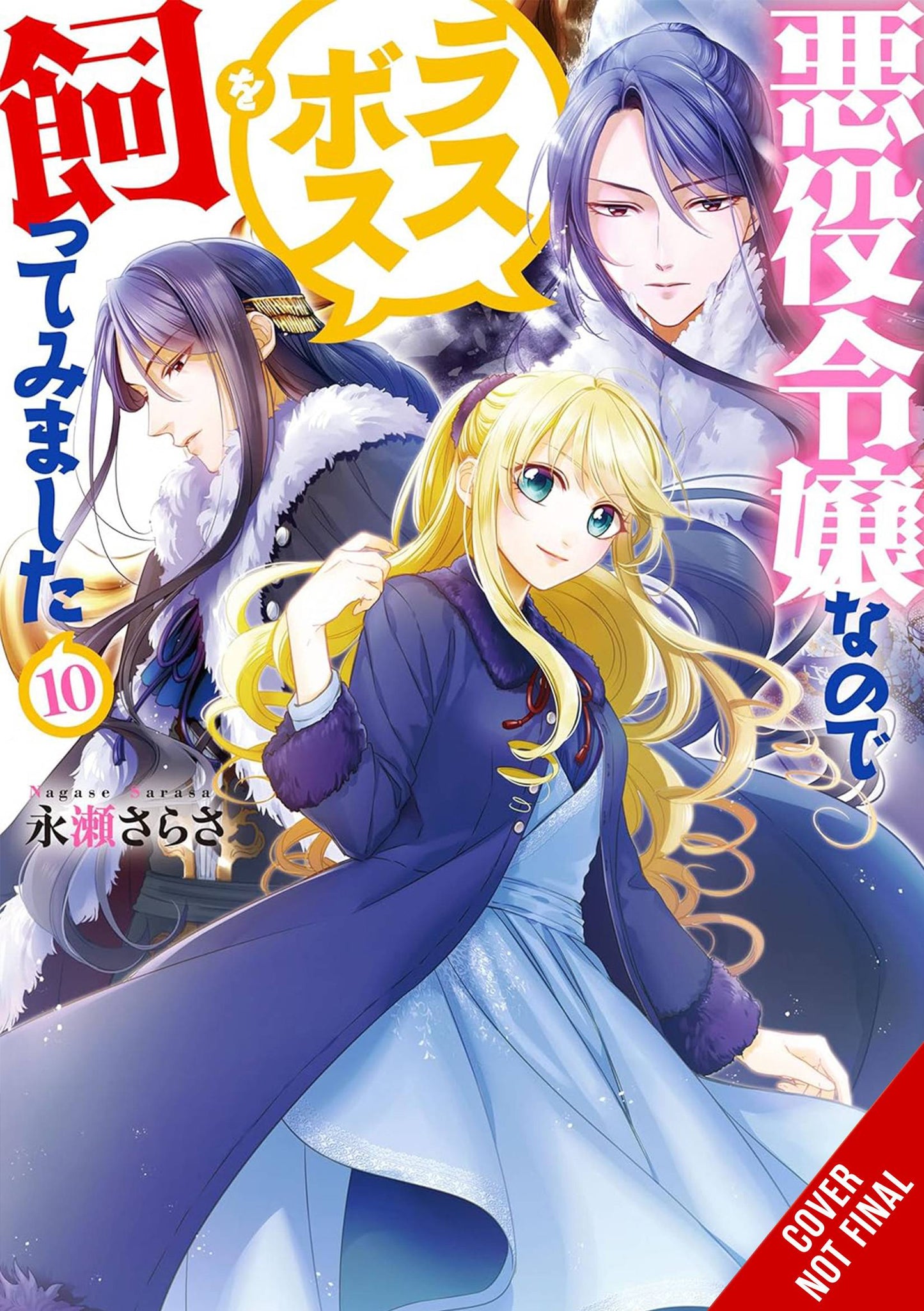 Villainess Taming The Final Boss Novel Sc Vol 10 (03/19/2025) Yen On - Golden Apple Comics