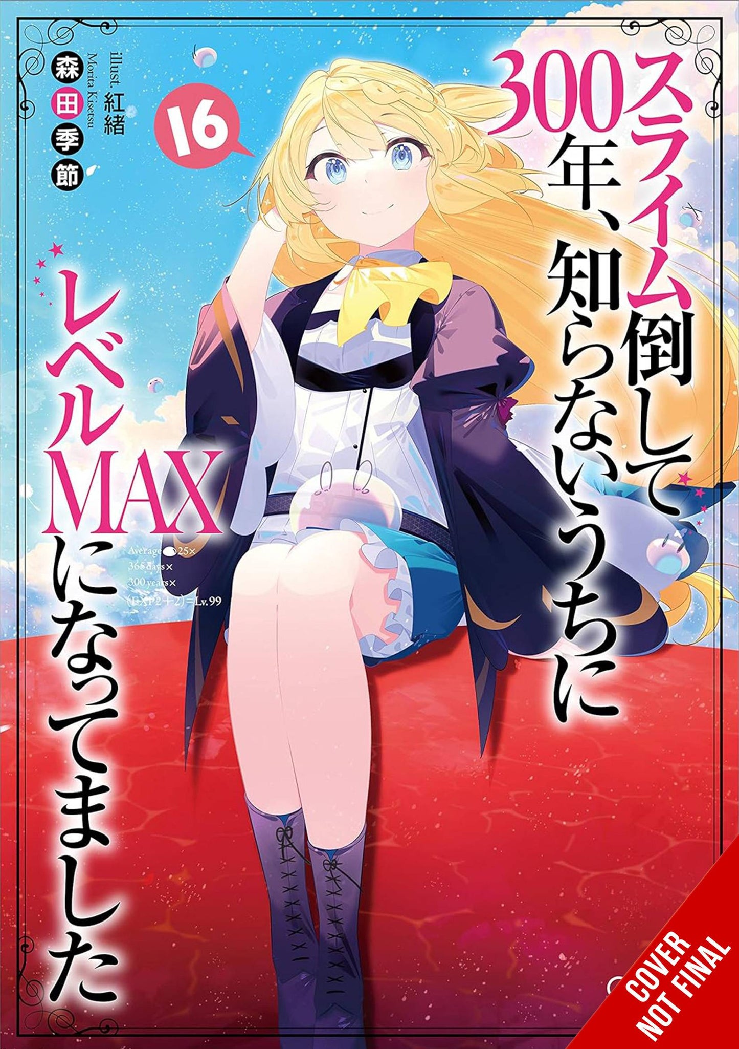 Ive Been Killing Slimes 300 Years Novel Sc Vol 16 (03/19/2025) Yen On - Golden Apple Comics
