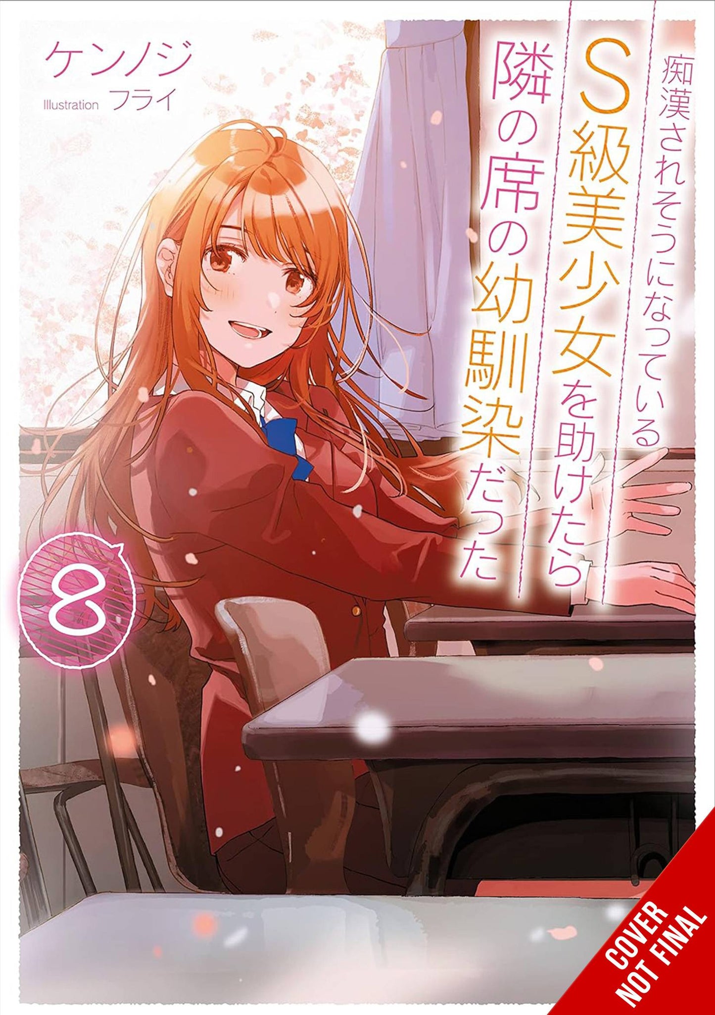 Girl Saved On Train Childhood Friend Novel Sc Vol 08 (03/19/2025) Yen On