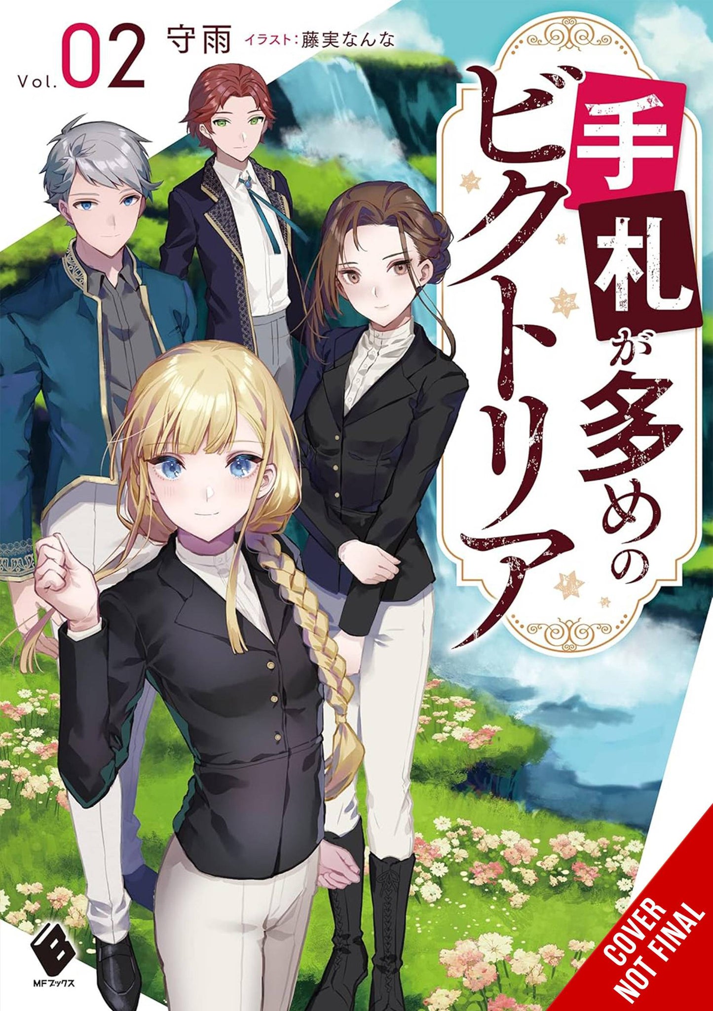 Victoria Of Many Faces Light Novel Sc Vol 02 (03/19/2025) Yen On - Golden Apple Comics