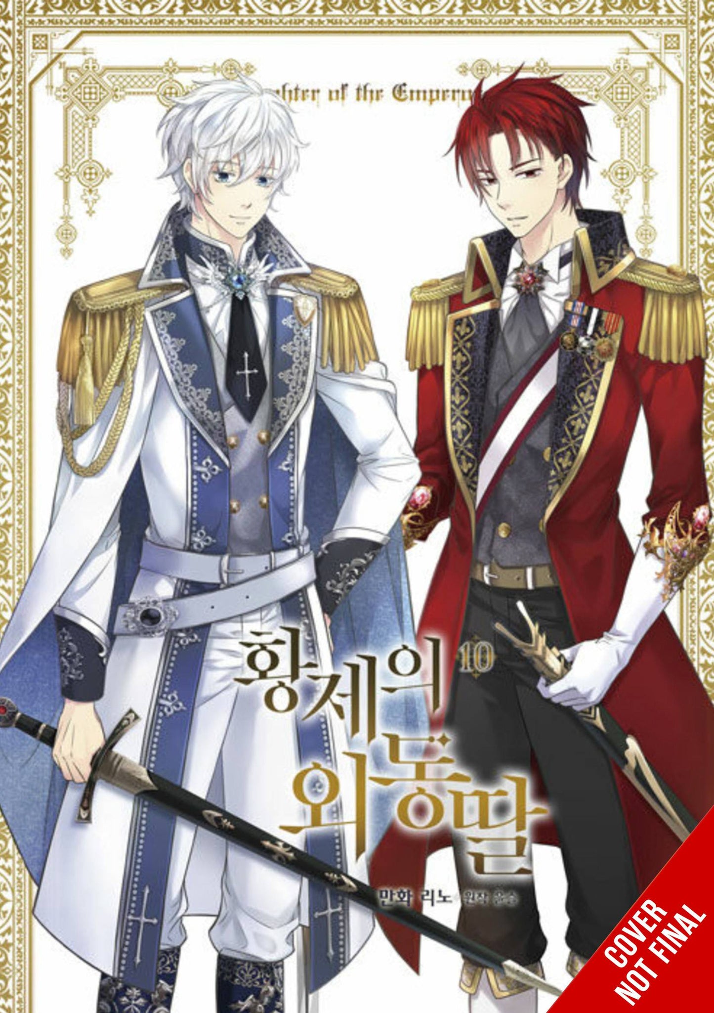 Daughter Of Emperor Gn Vol 10 (03/19/2025) Yen Press - Golden Apple Comics