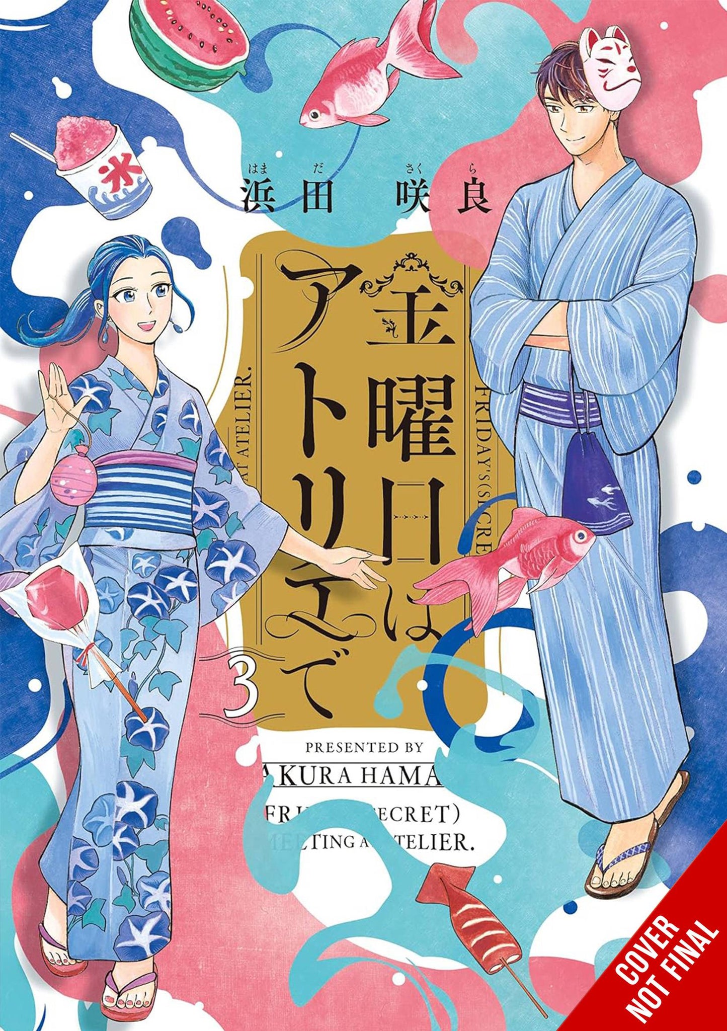 Friday At Atelier Gn Vol 03 (03/19/2025) Yen Press