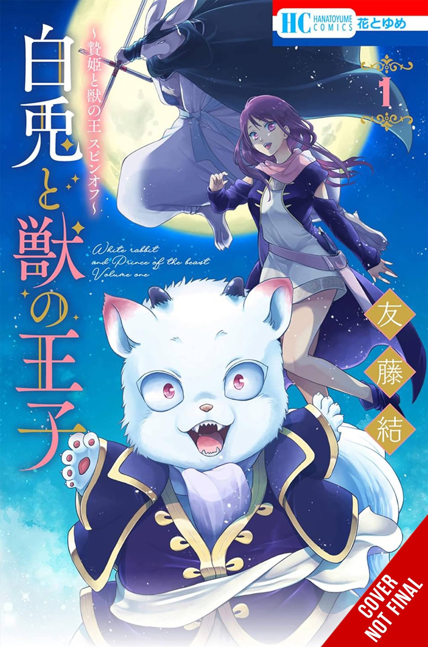 Sacrificial Princess King Beasts Heir Rabbit & Beasts Gn Vol (03/19/2025) Yen Press