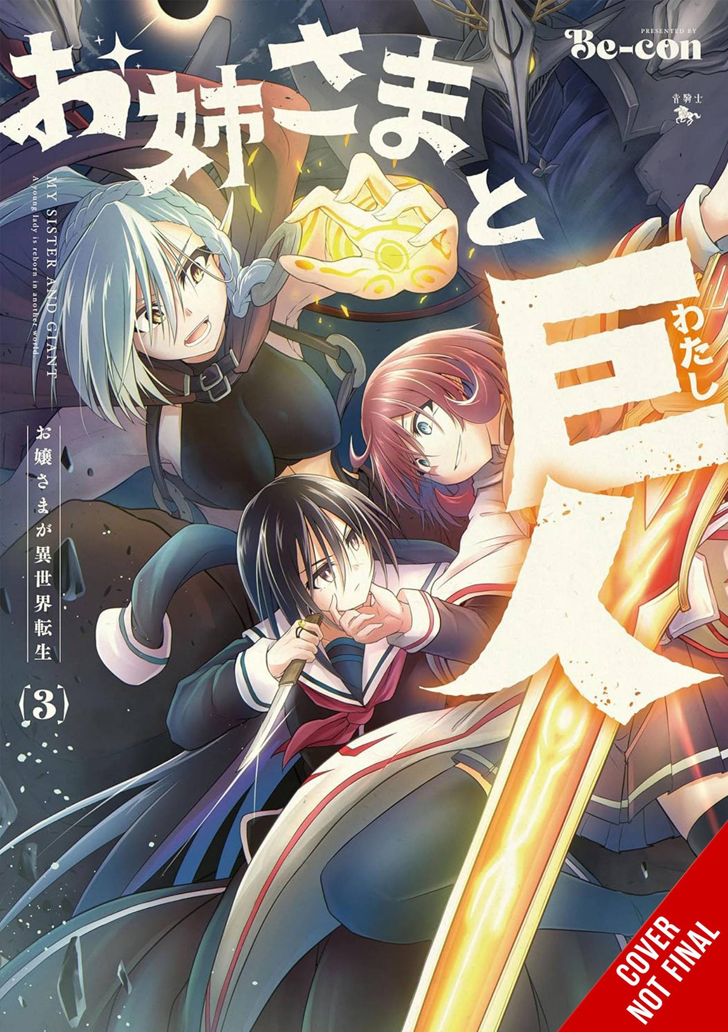 Sister & Giant Gn Vol 03 (03/19/2025) Yen Press