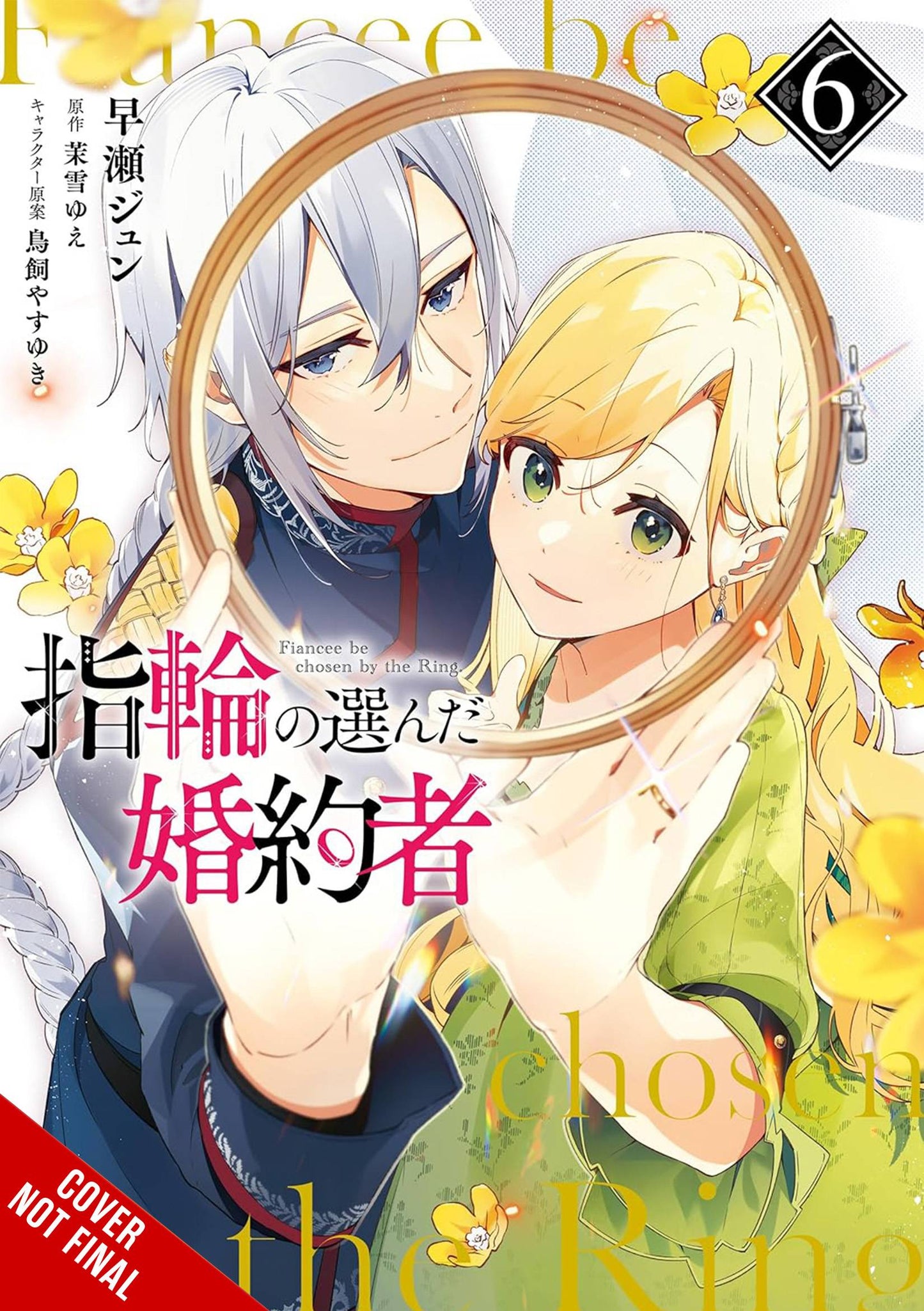 Fiancee Chosen By Ring Gn Vol 06 (03/19/2025) Yen Press