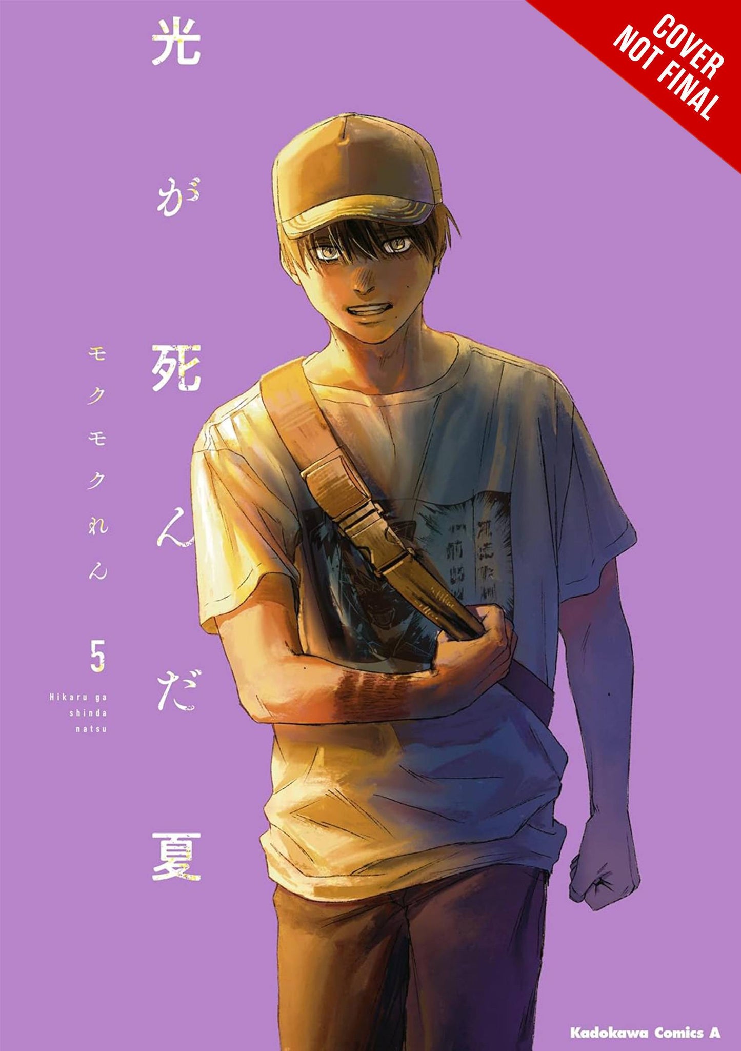 Summer Hikaru Died Gn Vol 05 (03/19/2025) Yen Press - Golden Apple Comics