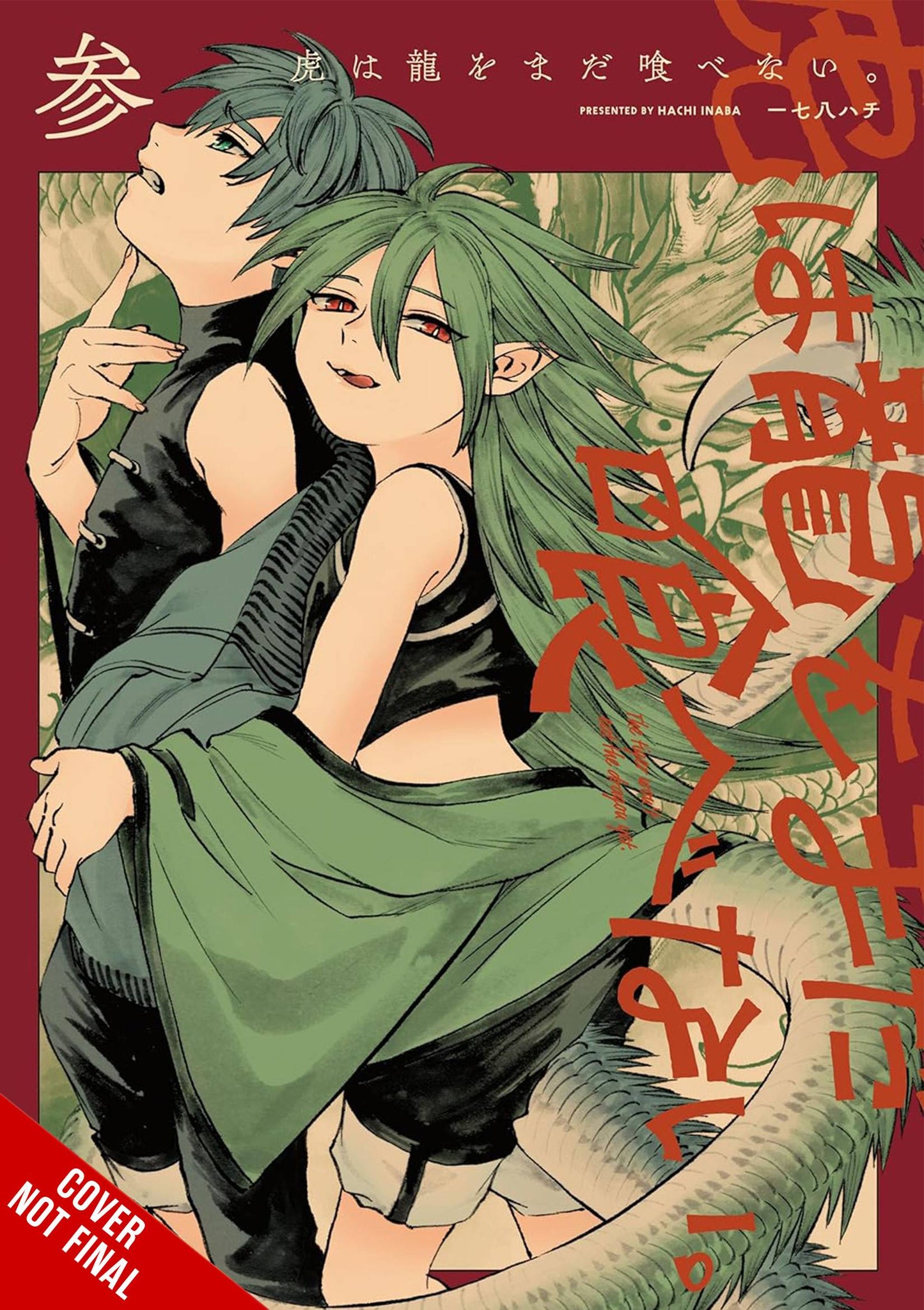 Tiger Wont Eat The Dragon Yet Gn Vol 02 (03/19/2025) Yen Press - Golden Apple Comics