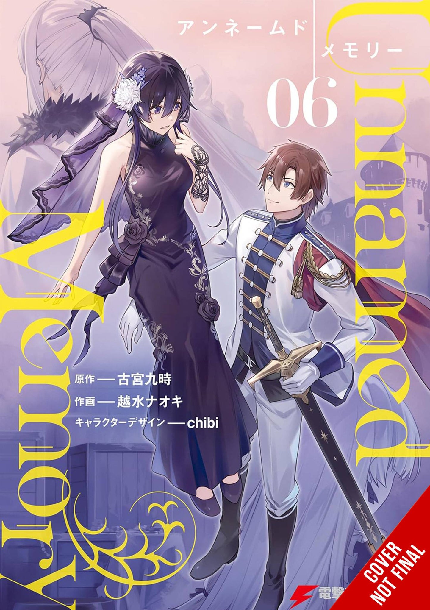 Unnamed Memory Gn Vol 05 (03/19/2025) Yen Press - Golden Apple Comics