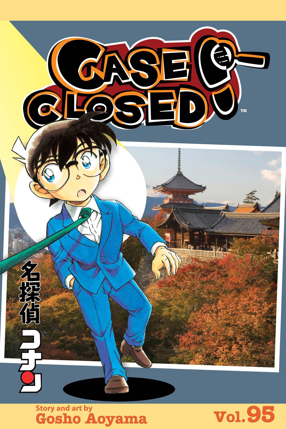 Case Closed Gn Vol 94 (07/09/2025) Viz Llc