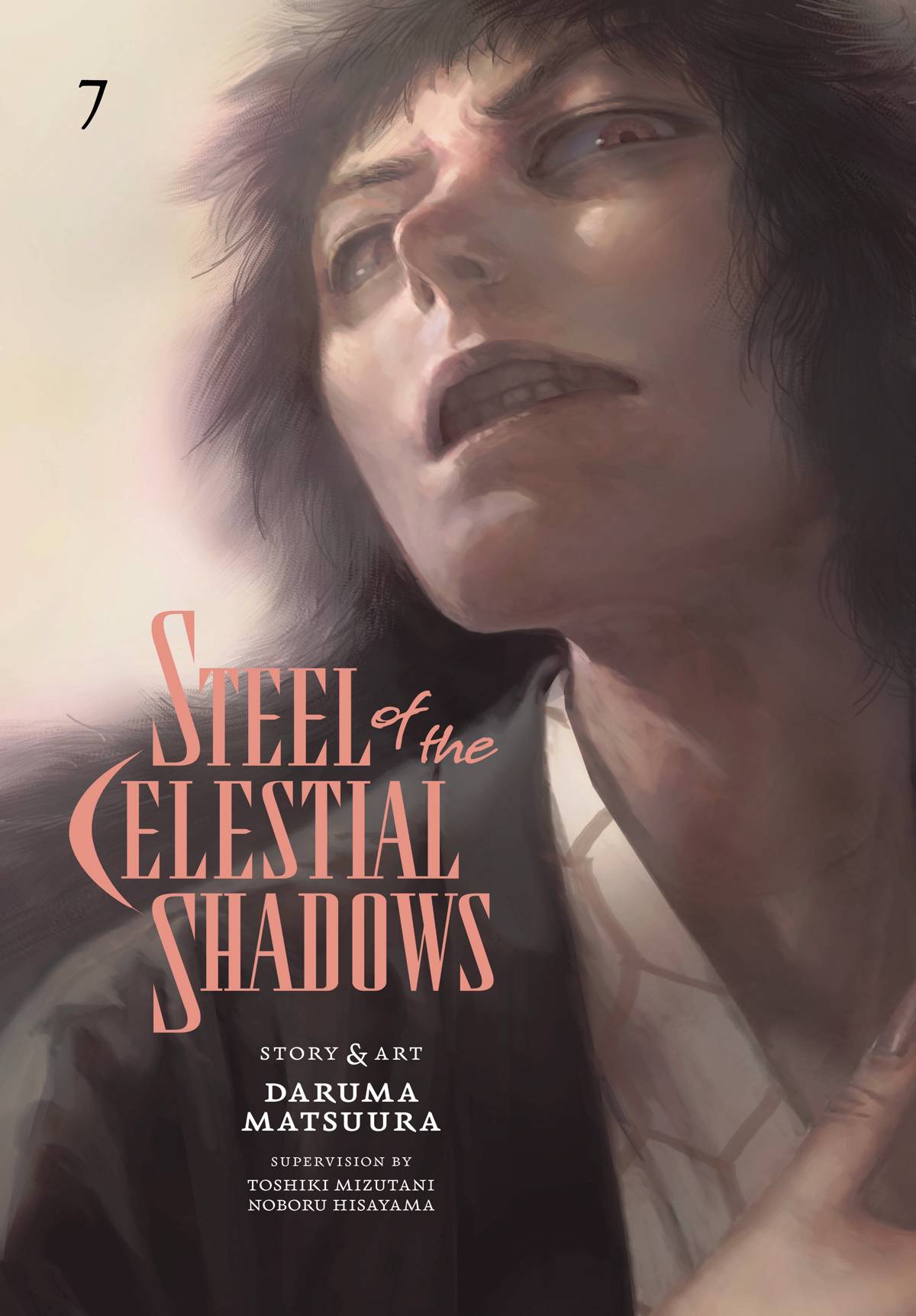 Steel Of The Celestial Shadows Gn Vol 07 (07/16/2025) Viz Llc