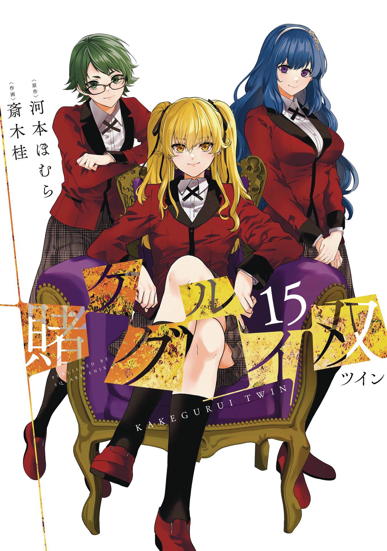 Kakegurui Twin Gn Vol 15 (08/27/2025) Yen Press
