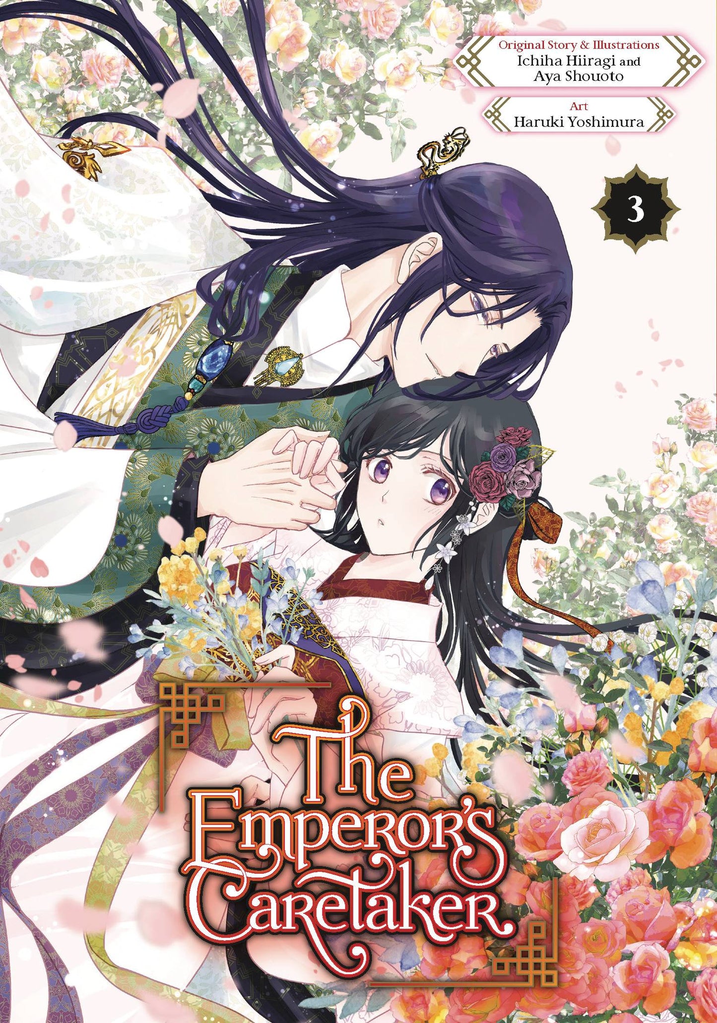 Emperors Caretaker Gn Vol 03 (07/09/2025) Square Enix Manga