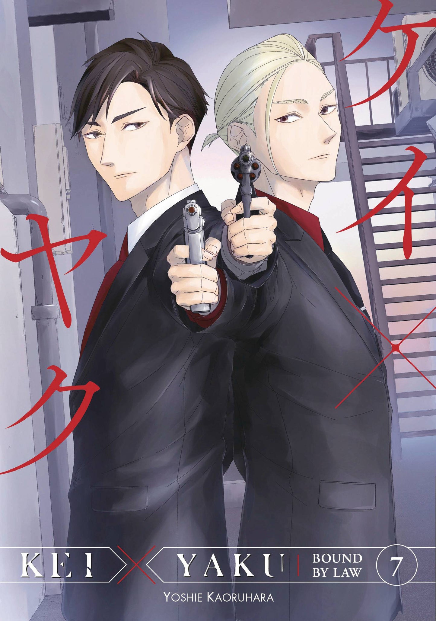 Kei X Yaku Bound By Law Gn Vol 07 (07/16/2025) Kodansha Comics