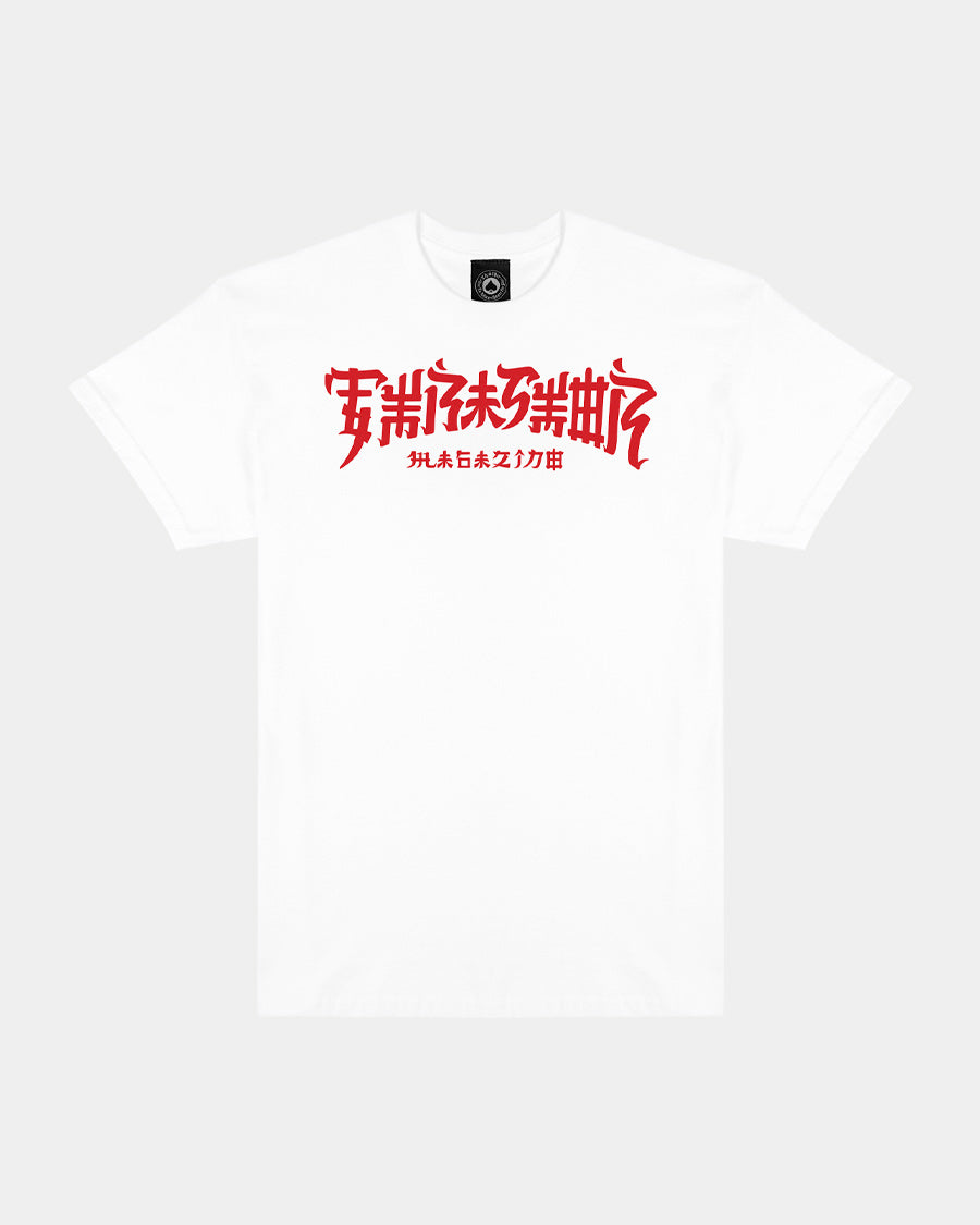 THRASHER "CHINATOWN" T-SHIRT