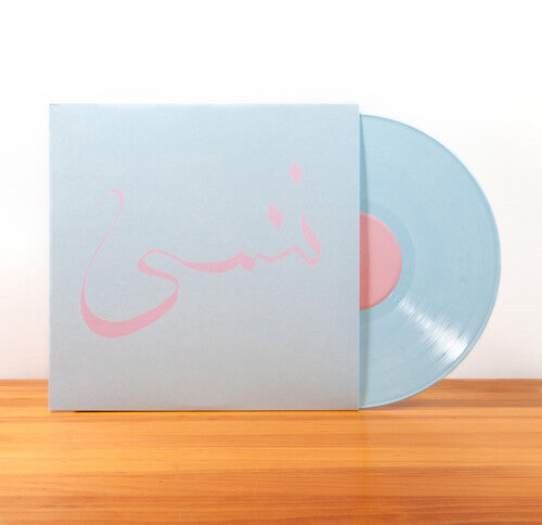 Forget (Colored Vinyl, Digital Download Card) (Vinyl)