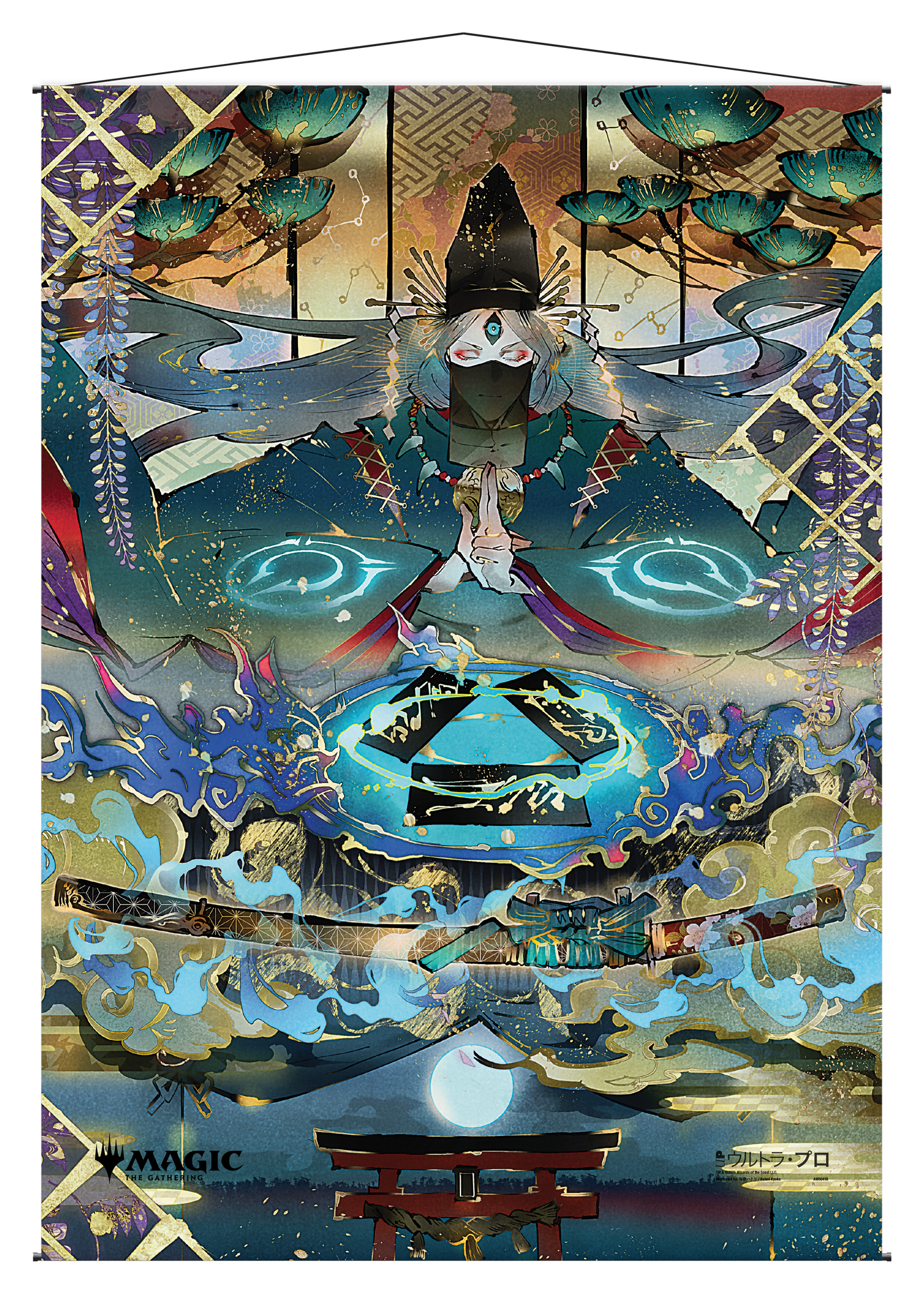 Ultra PRO: Wall Scroll - Japanese Mystical Archive (Strategic Planning)