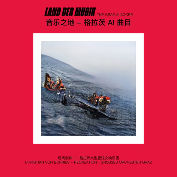 Land der Musik - The Graz AI Score (Vinyl)