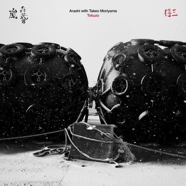 Tokuzo (Vinyl)