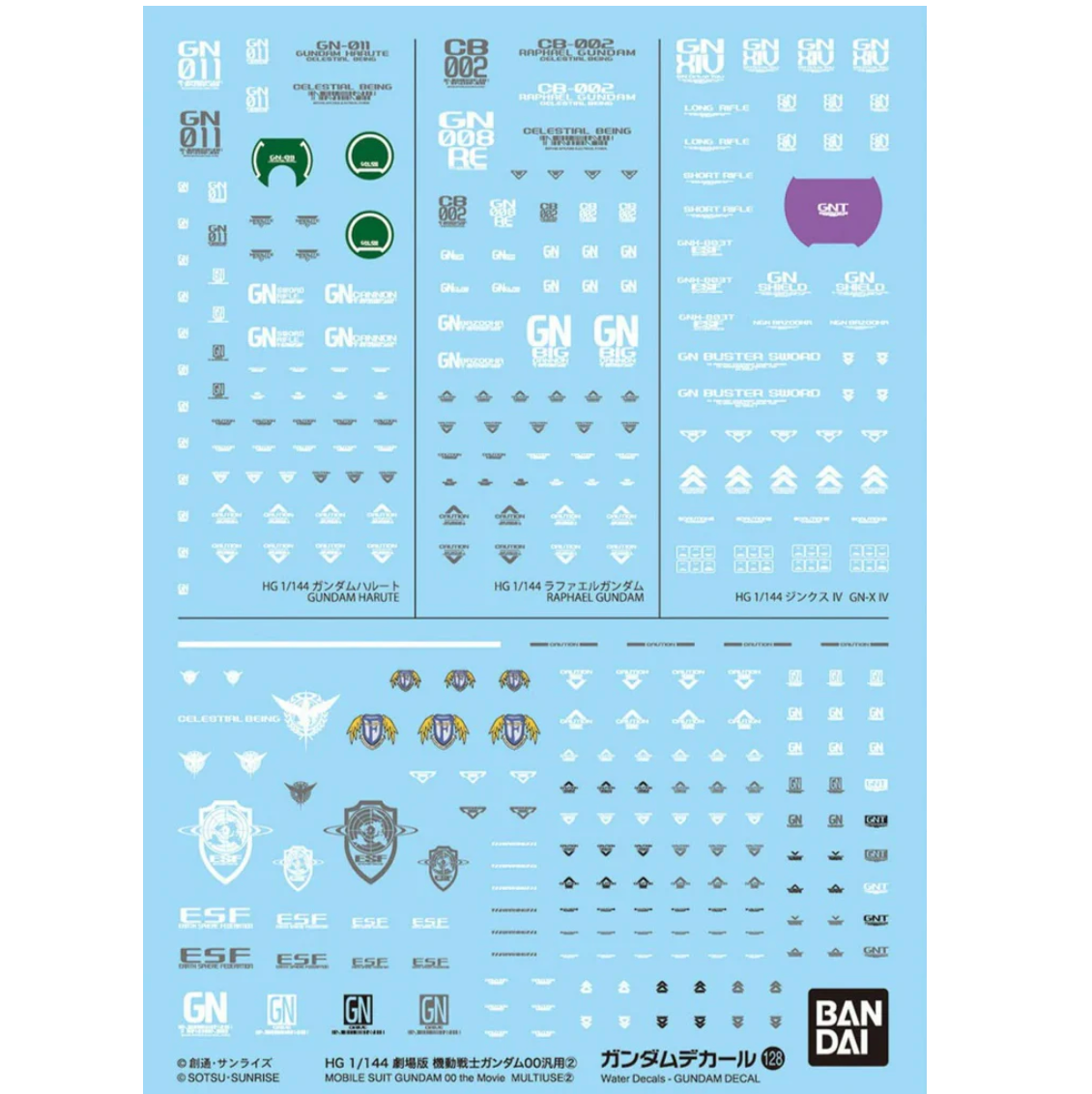 Bandai 2578997 GD-128 1/144 HG Gundam 00 The Movie Multiuse #2 Waterslide Decal Sheet