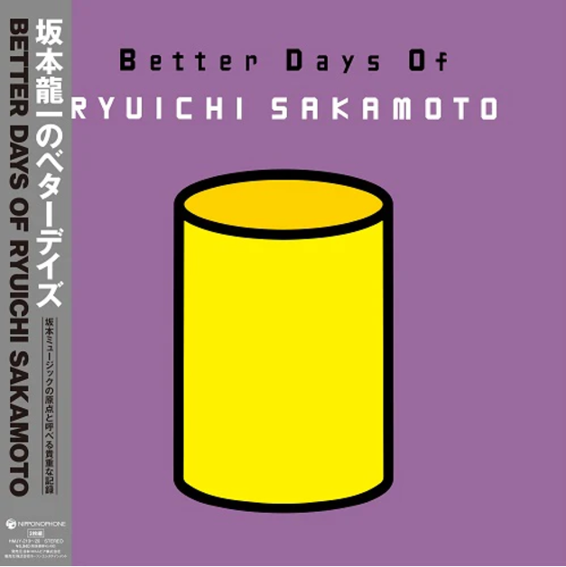 Better Days Of RYUICHI SAKAMOTO (2LP) (Vinyl)