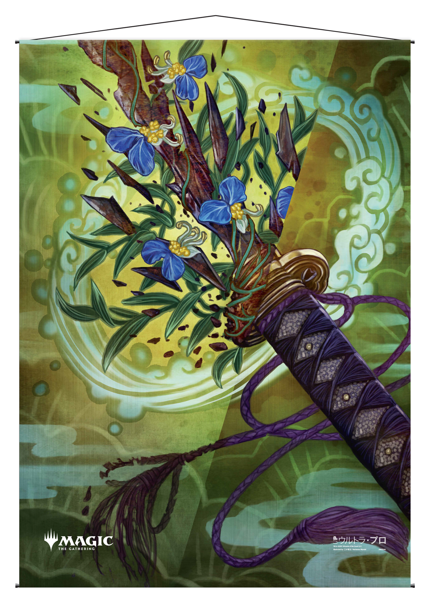Ultra PRO: Wall Scroll - Japanese Mystical Archive (Krosan Grip)