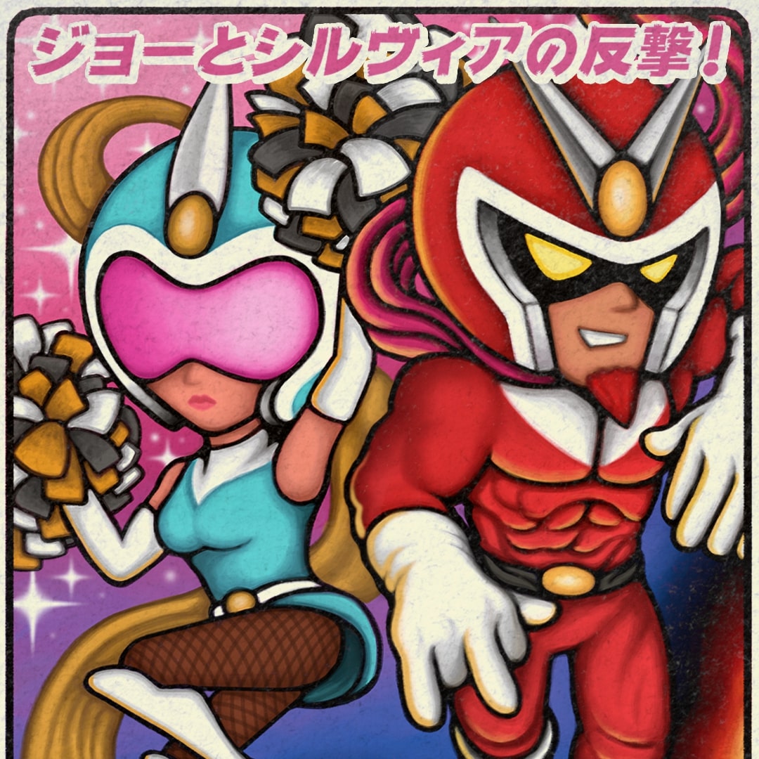 Viewtiful Joe 2 (Vinyl)