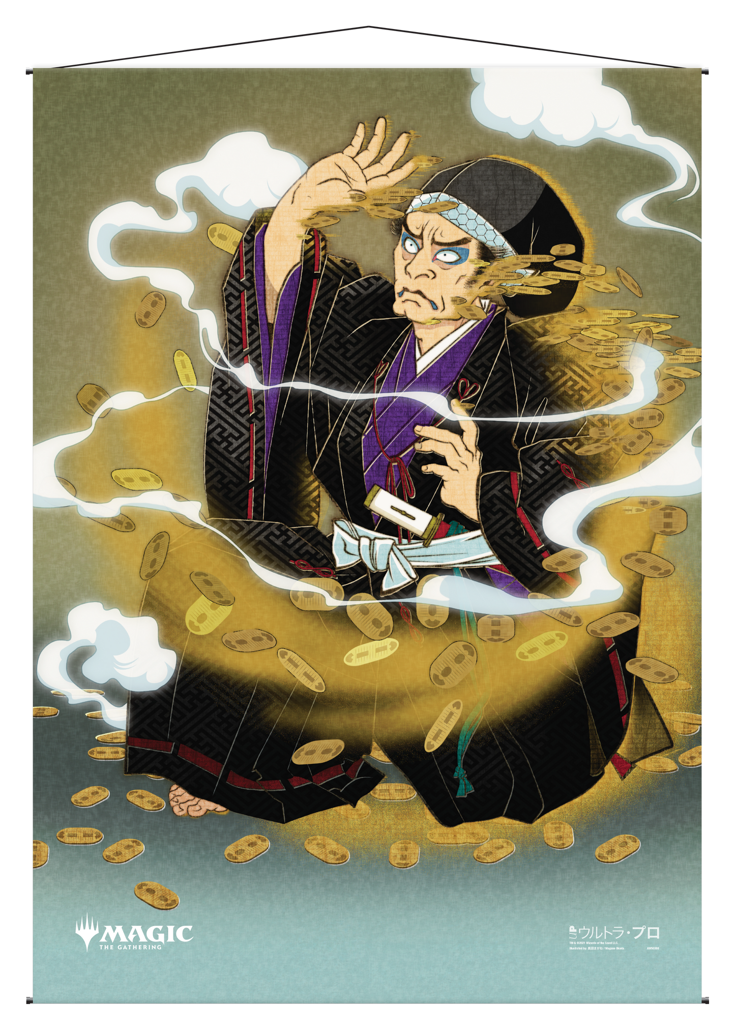 Ultra PRO: Wall Scroll - Japanese Mystical Archive (Mana Tithe)