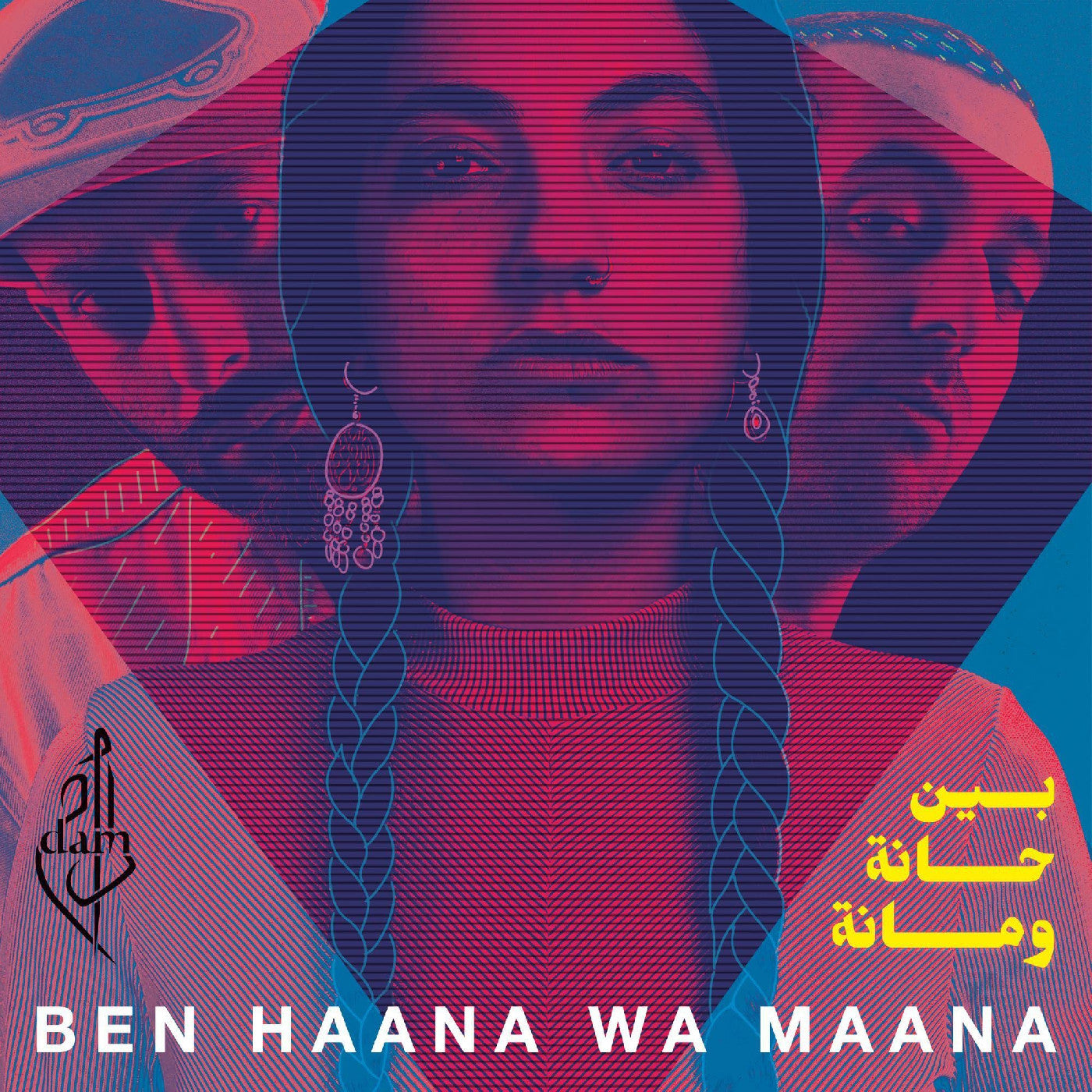 Ben Haana Wa Maana (Vinyl)