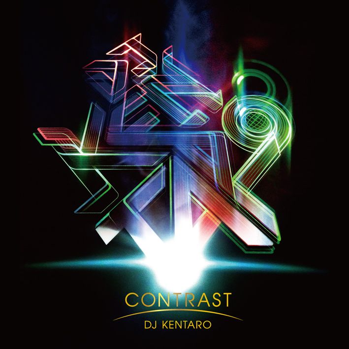 Contrast (CD) - Golden Apple Comics