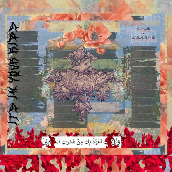 Its In Your Ribs (Vinyl)