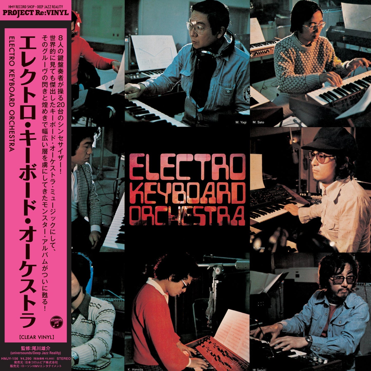 Electro Keyboard Orchestra (Vinyl)