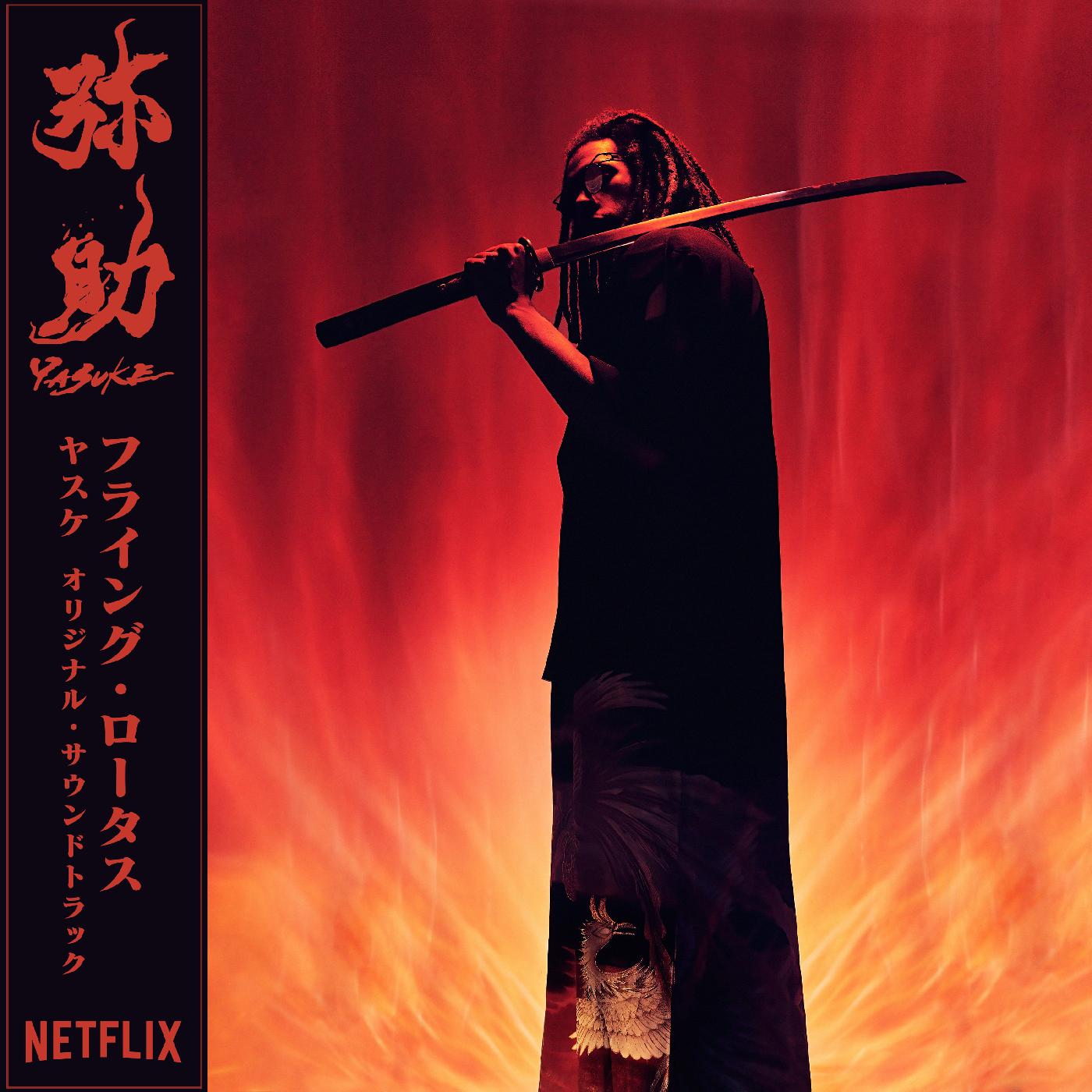 Yasuke (CD)