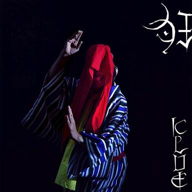 Klue (Vinyl)