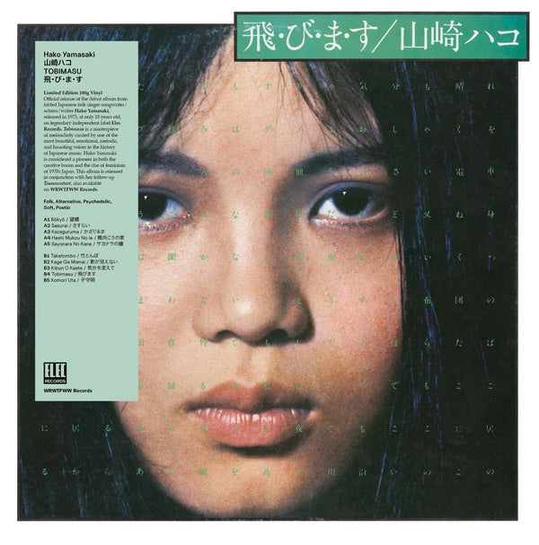 Tobimasu (Vinyl)