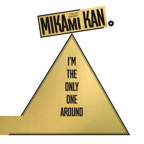 I'm the Only One Around (Vinyl)