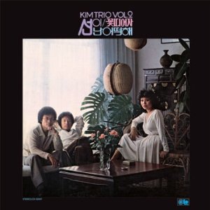 Flower Lady (CD)