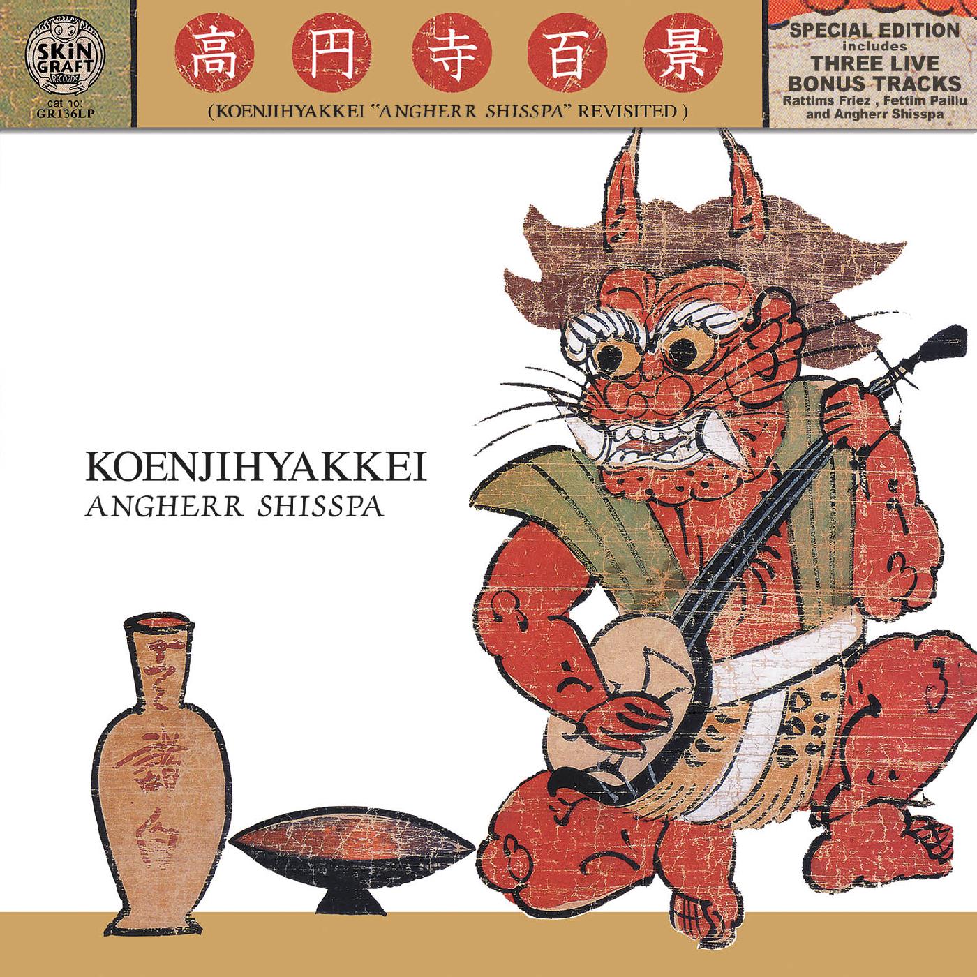 Angherr Shisspa Revisited (CD)