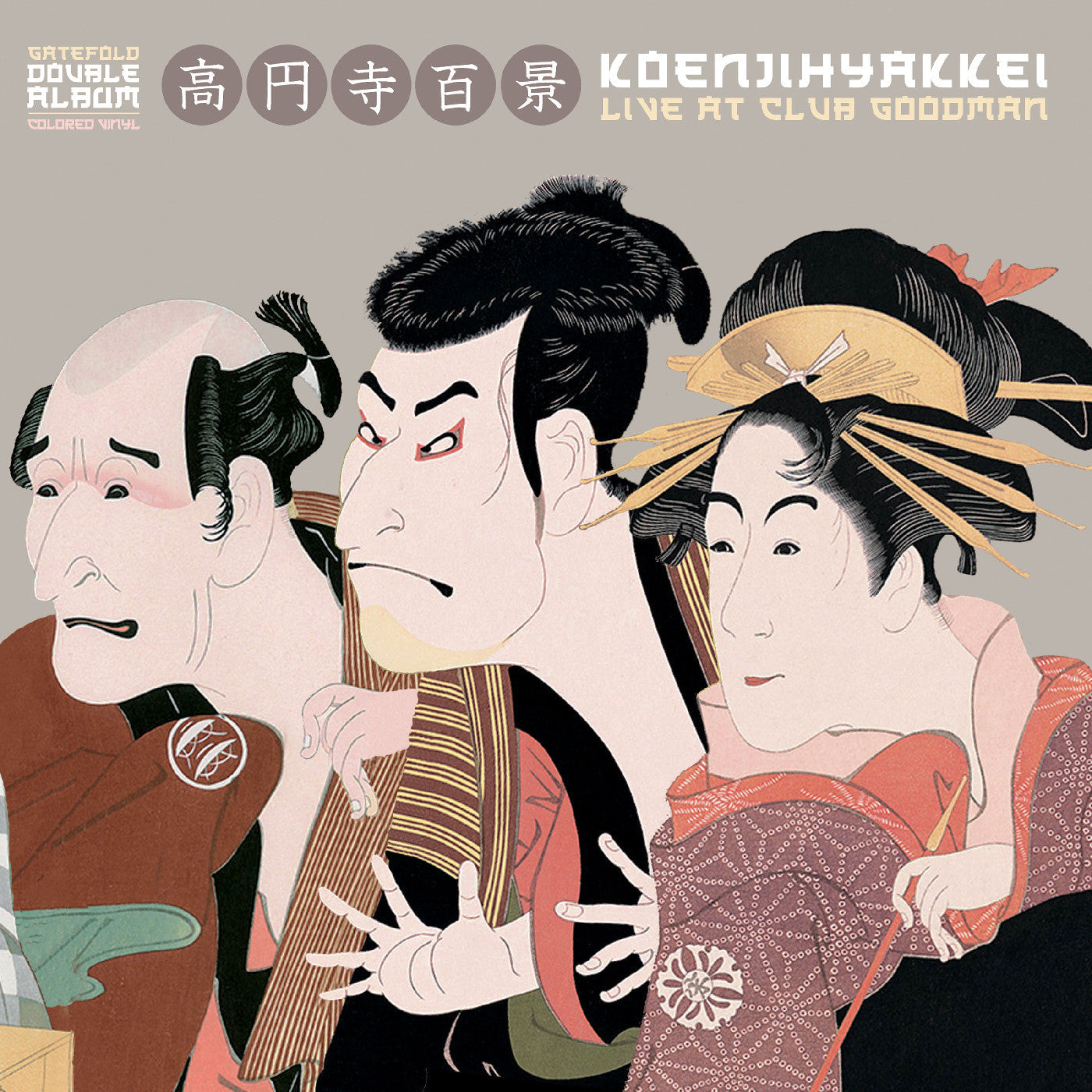 Live At Club Goodman ("Natural" Vinyl) (Vinyl)