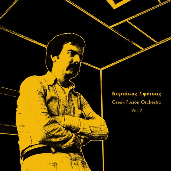 Greek Fusion Orchestra Vol. 2 (CD)