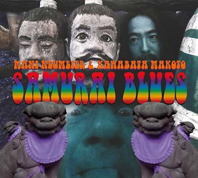 Samurai Blues (CD)