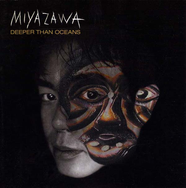 Deeper Than Oceans (CD) - Golden Apple Comics