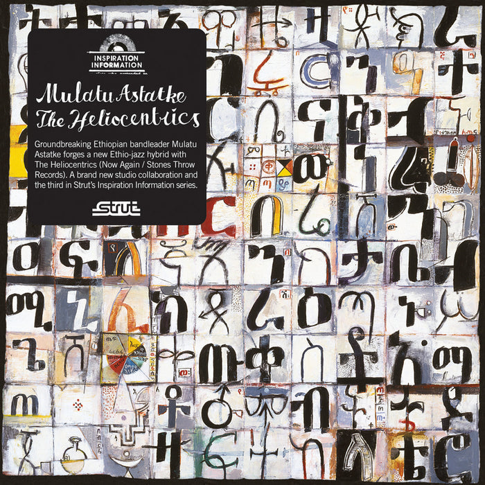 Inspiration Information (Vinyl)