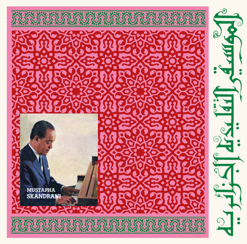 Istikhbars And Improvisations (Vinyl)