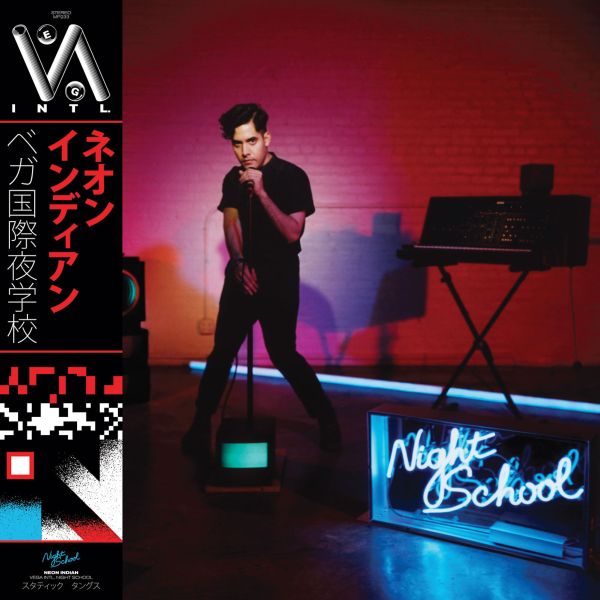 Vega Intl. Night School (Blue Dream Splash Vinyl) (Vinyl)