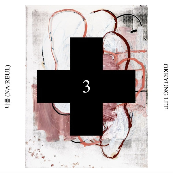 Na-Reul (Black Cross Solo Sessions 3) (CD)