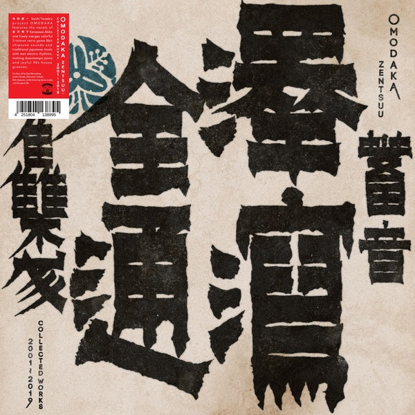 ZENTSUU: Collected Works 2001-2019 (CD)