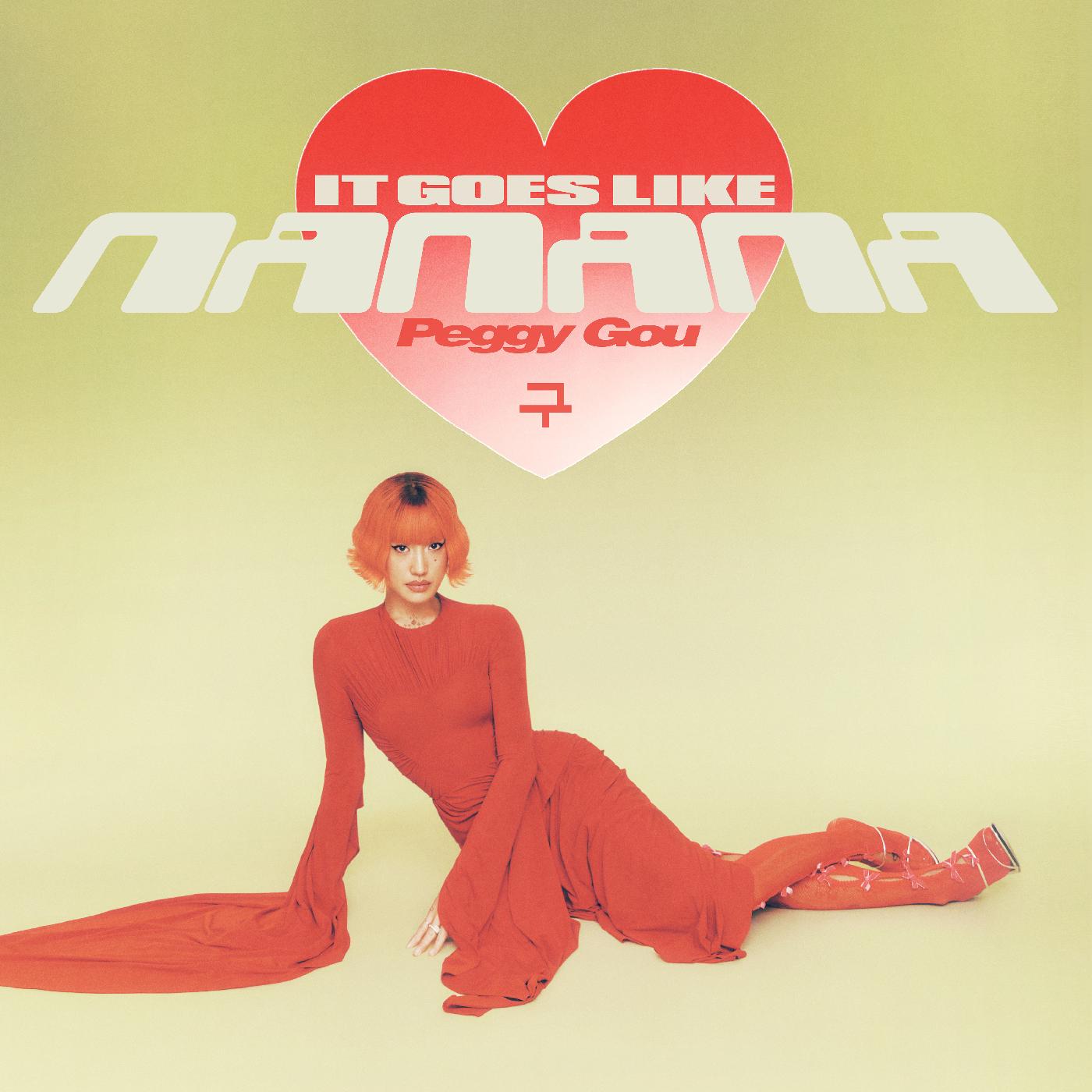 (It Goes Like) Nanana (Vinyl)